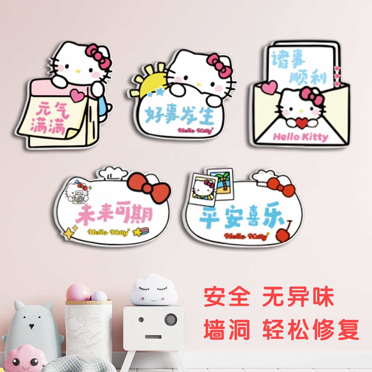墙面遮丑神器装饰补洞墙贴卫生间瓷砖遮丑装饰贴客厅卧室墙洞贴画自粘小图案立体墙上遮洞卡通美化墙壁遮孔贴,文具电教/文化用品/商务用品,标志牌/提示牌/付款码,淘宝优惠券,粉丝福利购,淘宝优惠卷