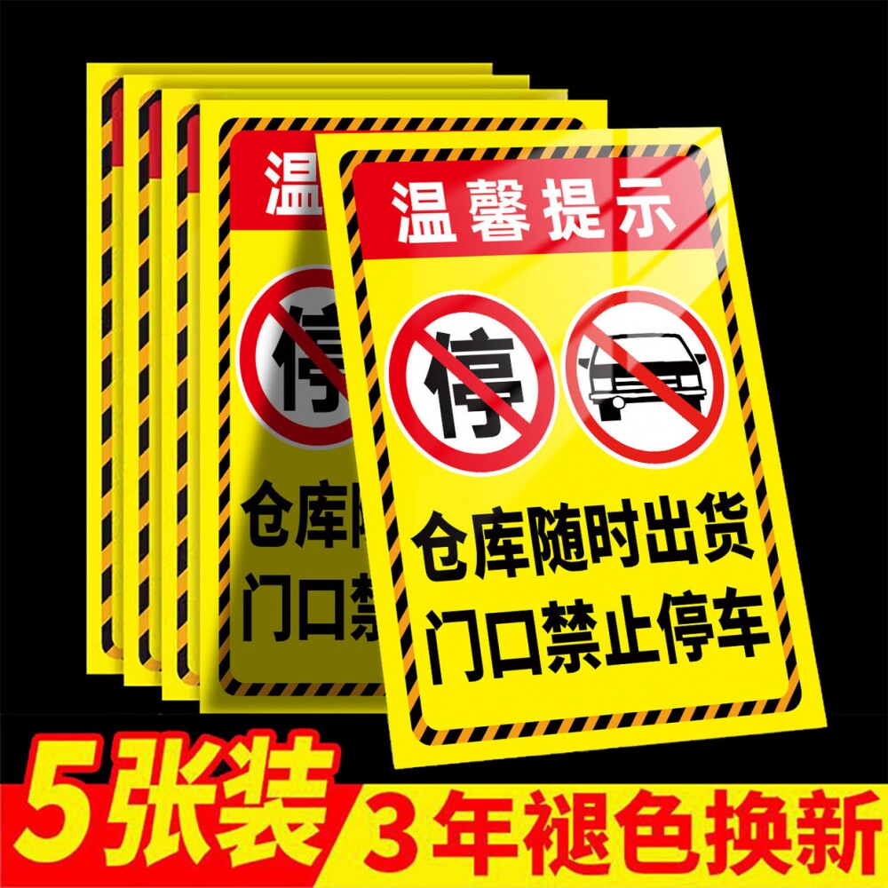 加强粘力防水防晒卷帘门可用