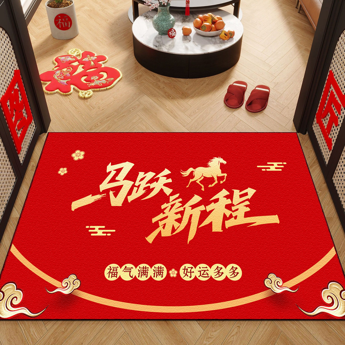 入户门地垫马年红色地垫新年喜庆门口进门防滑脚垫玄关客厅地毯,居家布艺,入户地垫,淘宝优惠券,粉丝福利购,淘宝优惠卷
