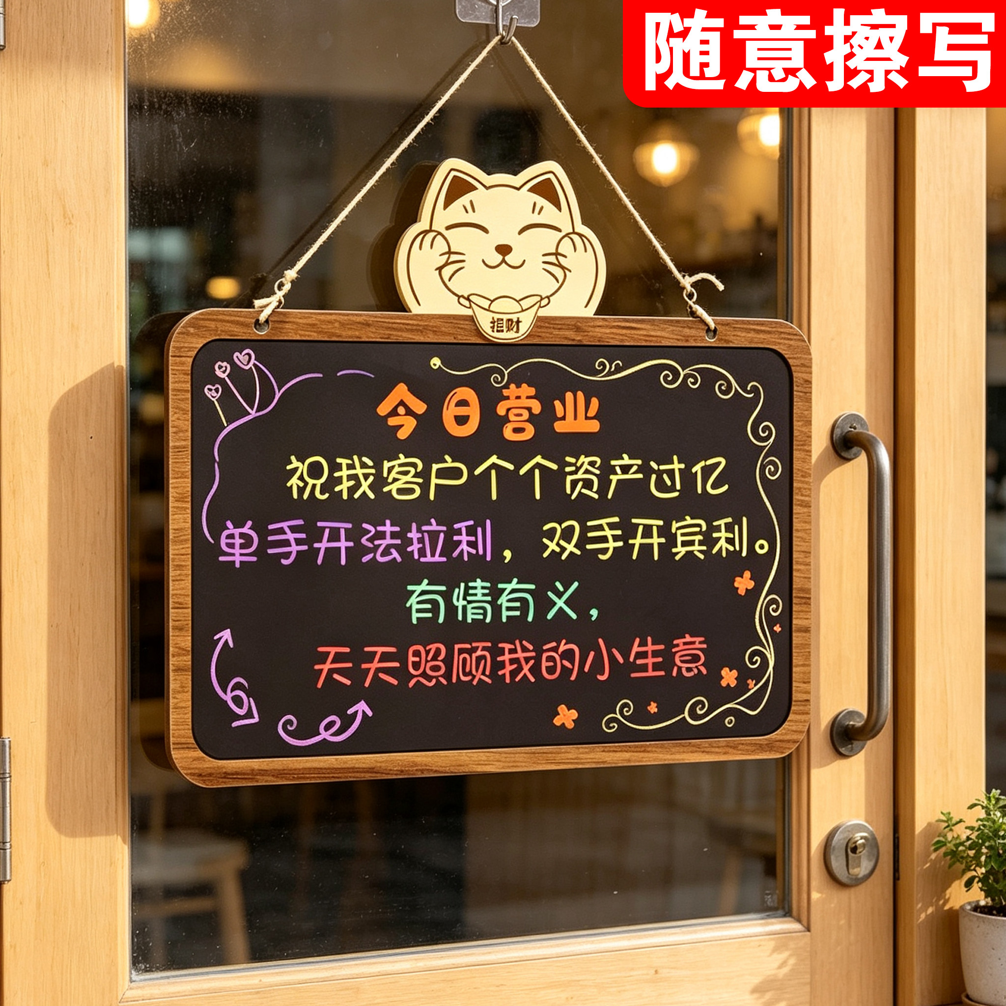 小黑板店铺用挂式商用手写广告牌可擦正在营业中挂牌写字板留言板黑板挂墙式今日休息告示牌奶茶店展示价目表