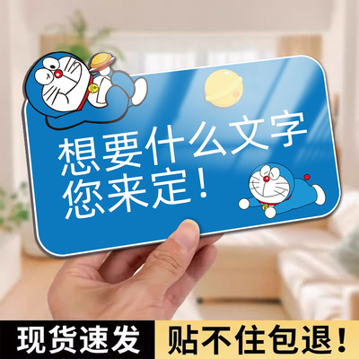 亚克力温馨提示牌定制温馨提示牌