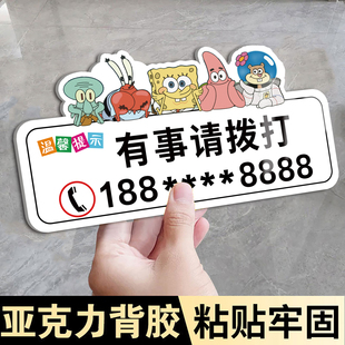 有事请拨打电话牌子电话号码广告牌定制店铺门口联系电话手机号联系方式告知牌玻璃门贴wifi密码提示牌墙贴
