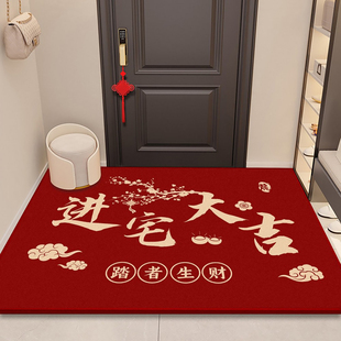 进宅大吉乔迁进门地垫入户门垫搬家新房新居门口地毯红色喜庆脚垫