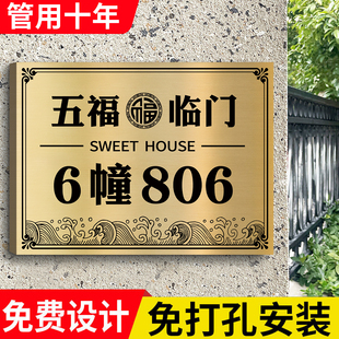 不锈钢门牌定制门牌号码牌子家用户外门牌号2025新款高级感轻奢创意入户门别墅外门牌家庭住宅庭院金属铜牌匾