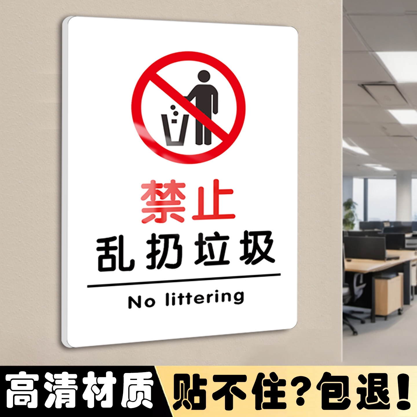 非工作人员禁止进入标识牌亚克力