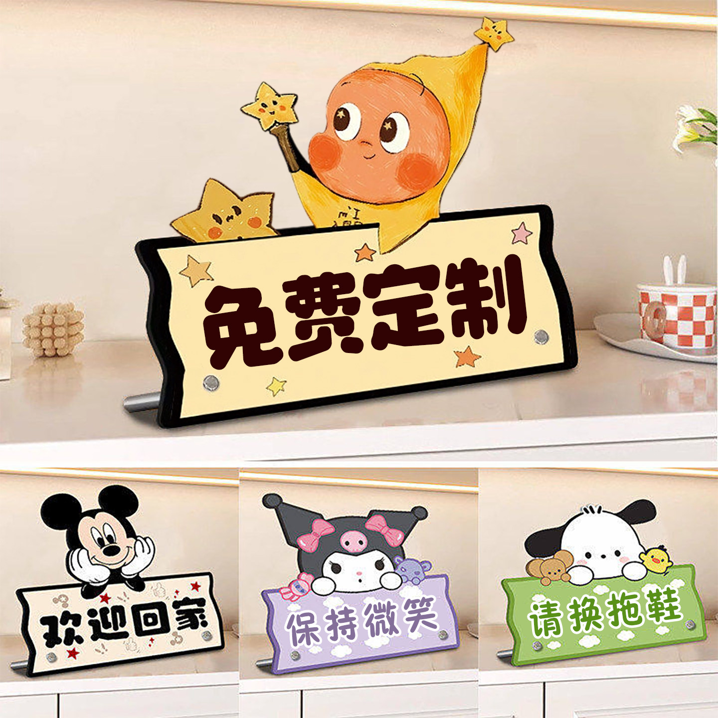 亚克力立牌定制桌面提示牌图片