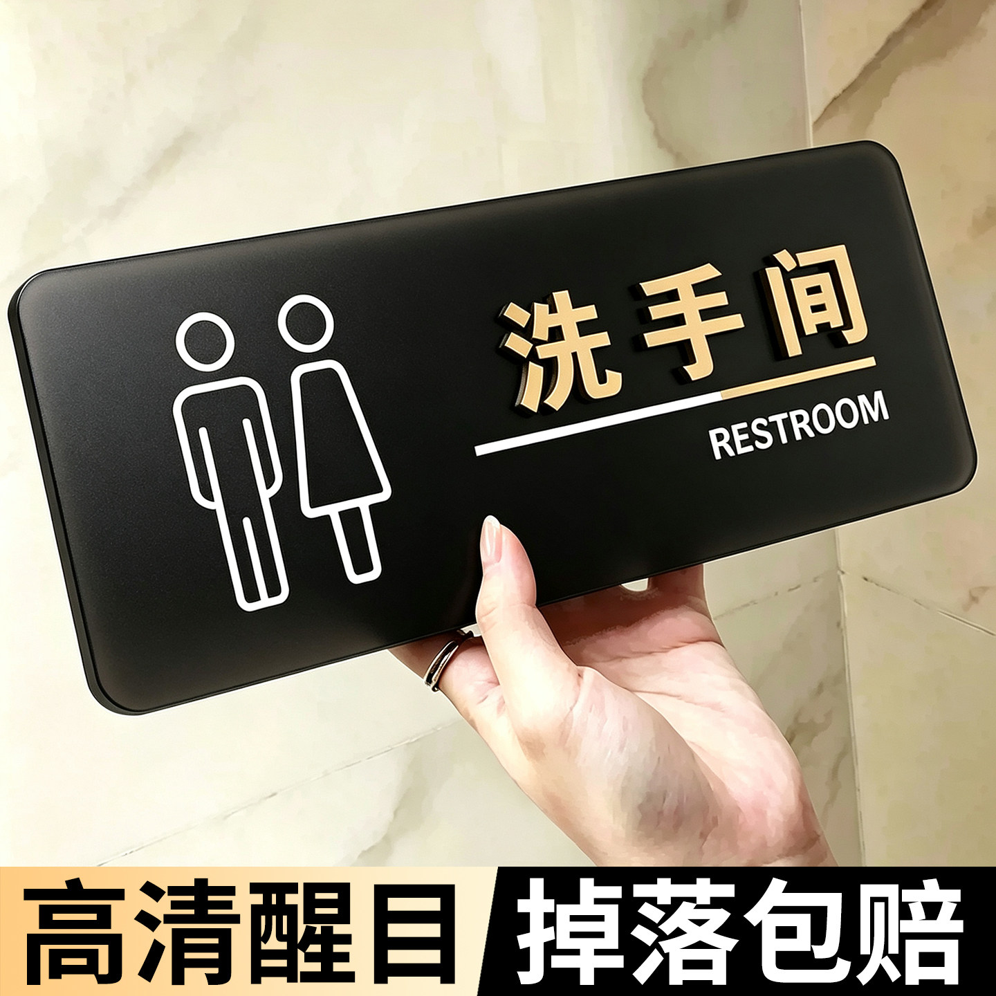 卫生间标识牌男女洗手间标识牌
