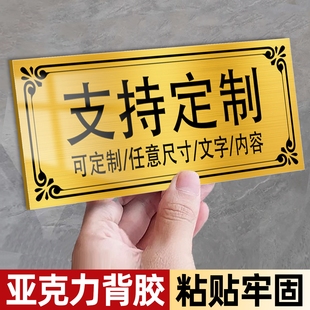 学生宿舍门牌定制不醒人室汤臣一品寝室门牌亚克力门牌定制男生宿舍门牌卧室创意搞笑房间提示牌趣味搞怪贴纸