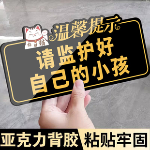 入园须知安全标识贴儿童游乐场标语标牌请勿吸烟饮食追逐打闹警示牌告示告知牌墙贴纸家长休息区提示牌子定制