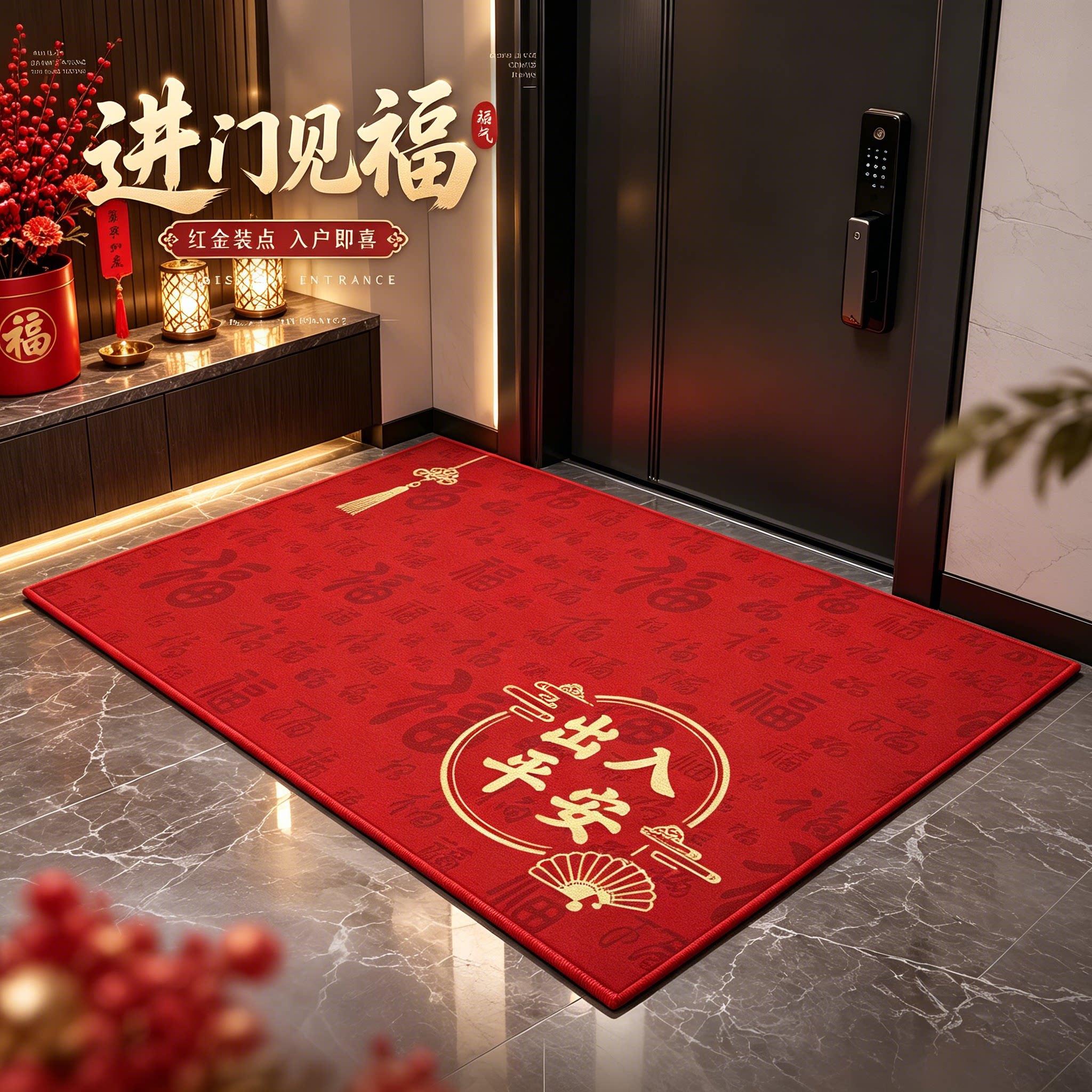 红色入户门地垫免洗防滑可裁剪