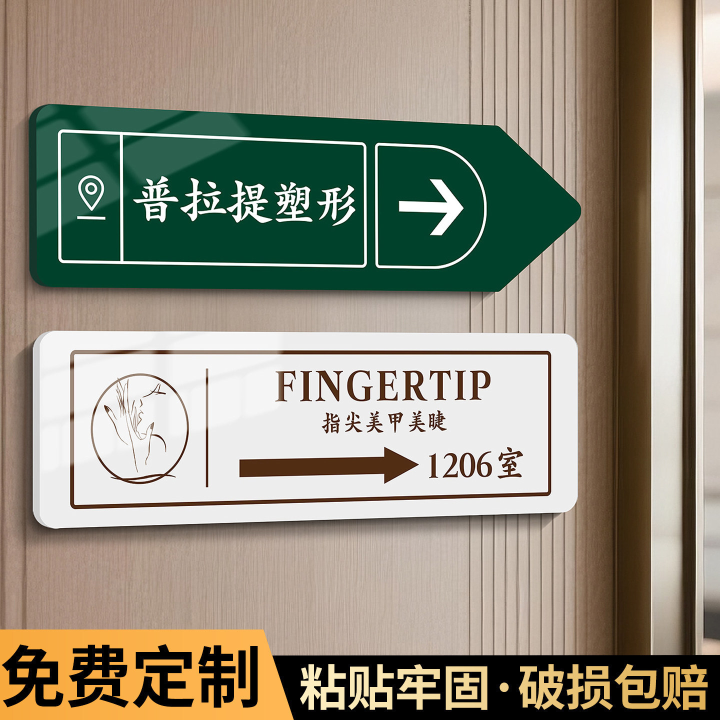 方向指引指示牌定制箭头指示牌请上二楼包厢导向牌棋牌室店面引导路牌吸烟区指示牌公司办公室洗手间方向贴牌 - 实物图