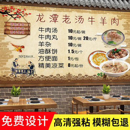 菜单价目表定制小吃店价格表设计制作早餐饭店餐馆菜谱展示牌墙贴