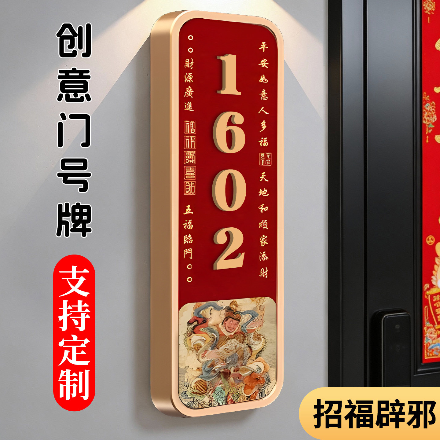 粘贴牢固强磁不掉支持定制