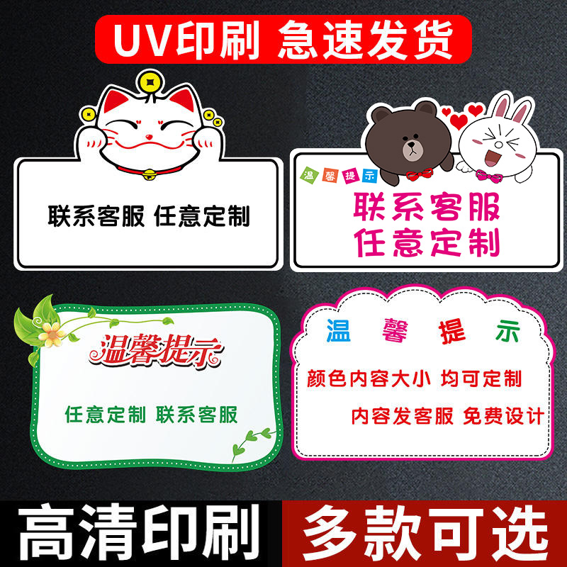 节约用电提示贴标识牌亚克力随手关灯提示贴温馨提示牌标识下班时