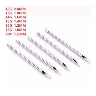 人体穿刺针穿孔针12G13G14G15G16G18G20G单支一次性穿刺工具饰品