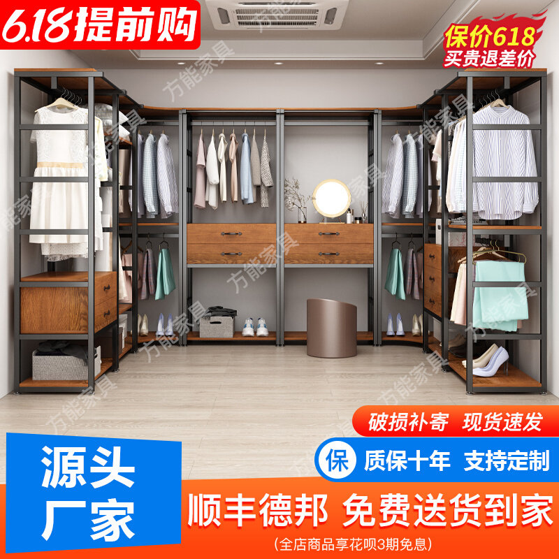 步入式衣帽间架子定制小型柜x子双层组合落地铁艺开放式衣柜收纳
