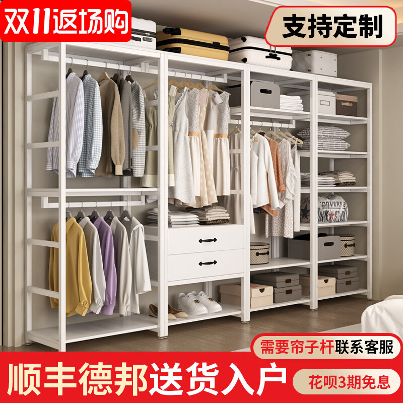 步入式衣帽间架子组装衣帽间落地式双层挂衣架金属框架开放式衣柜