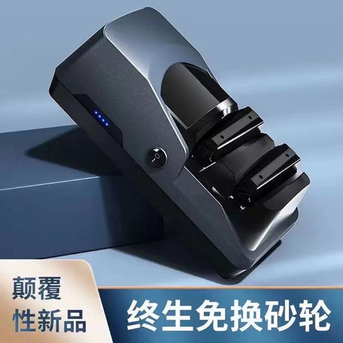 德国家用磨刀器多功能快速磨刀机全自动充电式电动磨刀神器高精度