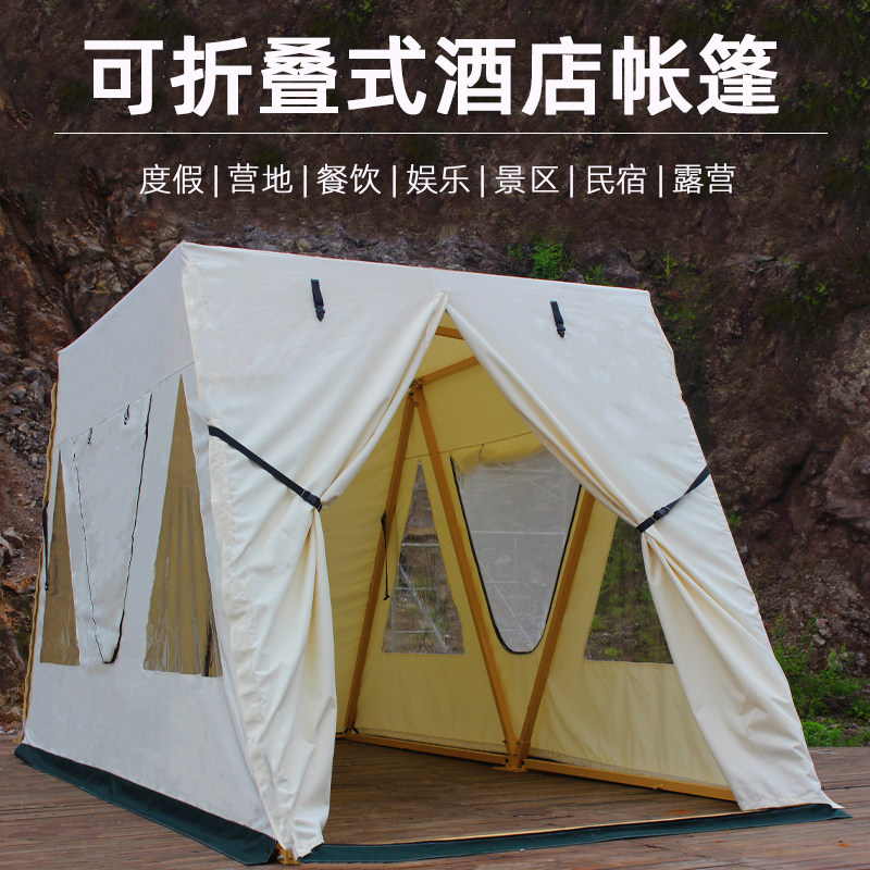 双向开野奢酒店帐篷户外露营营地可折叠可变形天台餐厅帐防水防雨