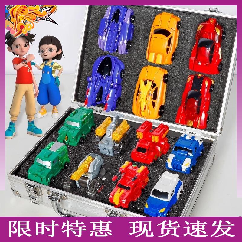 超变兽车侠碰撞合体超龙神特工虎爆速龙益智礼物儿童玩具男孩女孩