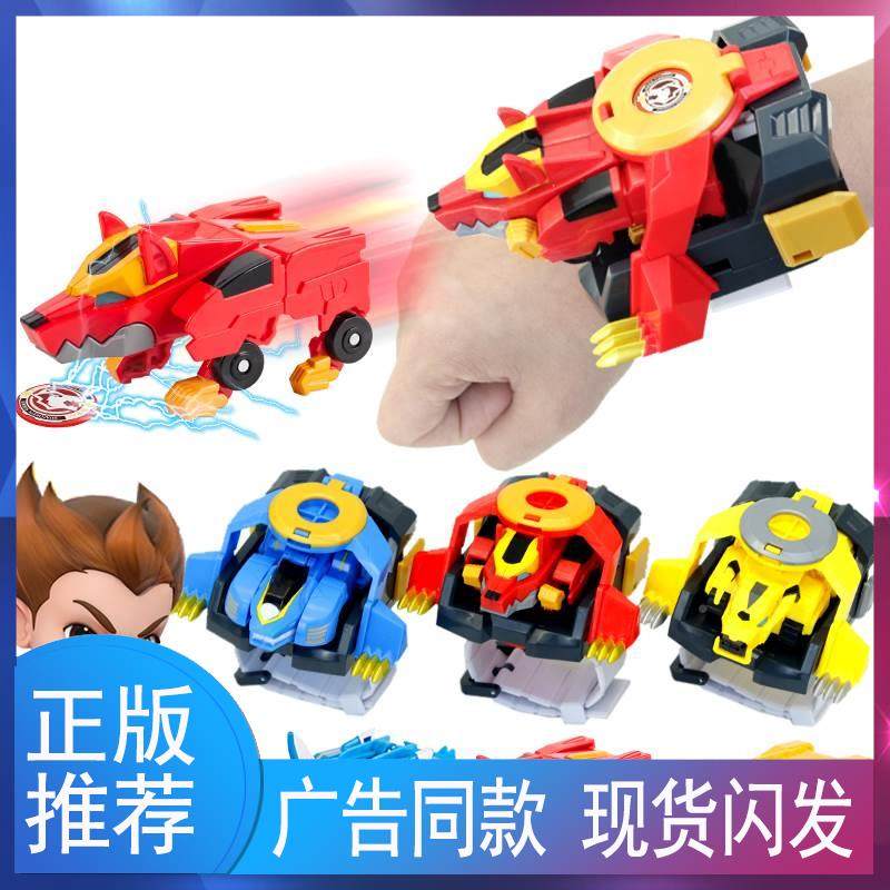 铠兽超人儿童变形玩具男孩手表狼牙兽神召唤器金刚机甲变身器车凯,玩具/童车/益智/积木/模型,儿童机器人/变形玩具,淘宝优惠券,粉丝福利购,淘宝优惠卷