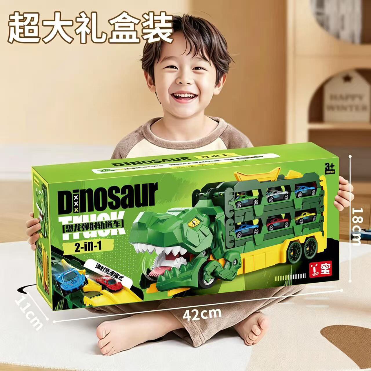 跨境新品恐龙吞食车折叠弹射滑行轨道收纳合金车儿童益智玩具汽车