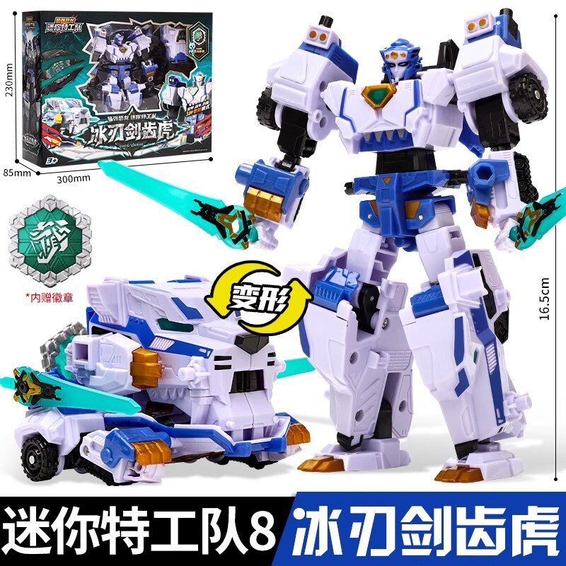 迷你特工队8暴龙战炫王手办模型恐龙机甲变形合体玩具男孩礼物图片