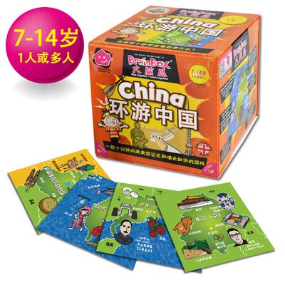 智库大脑瓜方盒环球旅行幼儿成长3认知数学动物发明观察记忆桌游