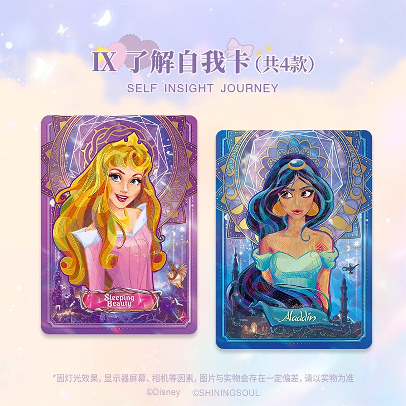 闪魂迪士尼公主卡片Disney Princess不定义收藏卡牌动漫公主周边