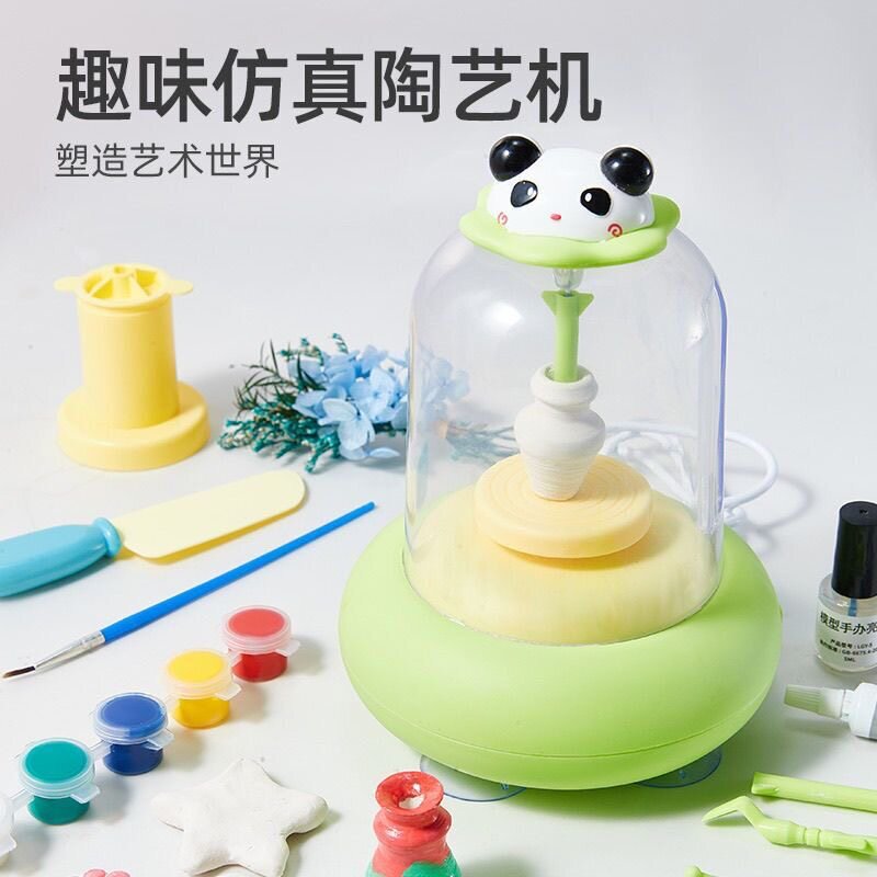 小伶玩具儿童电动陶艺机陶土泥工具套装diy软陶泥过家家生日礼物