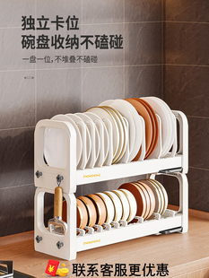 碗架简约超窄沥水架水槽多层厨房多功能置物架家用盘碗碟收纳架子