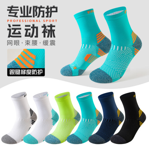 马拉松专业跑步袜男女加厚毛巾底春夏训练运动袜中筒越野速干袜子