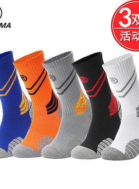 球员版美式篮球袜实战精英袜男中长筒高帮加厚毛巾底白色运动袜子