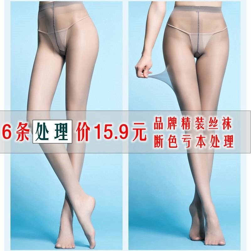 鹿人夏季超薄款丝袜连裤袜女士打底袜子隐形T裆透明美腿裤袜