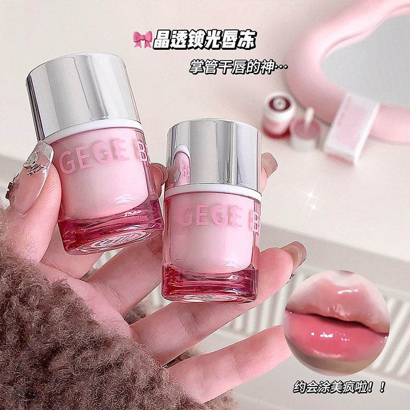 Gegebear晶透锁光唇冻水光嘟嘟
