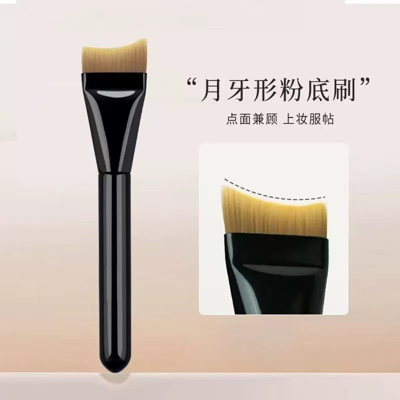 超薄一字平头无痕不吃粉粉底刷