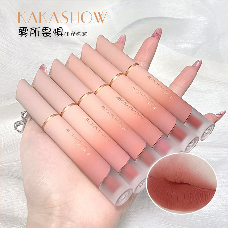 kakashow雾所畏惧哑光唇釉防水丝绒蜜桃奶茶色丝绒质地显白豆沙色