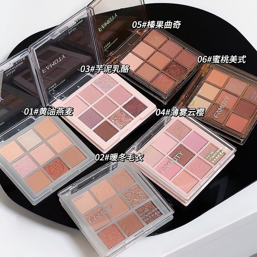 九色爆闪细闪高光眼影盘