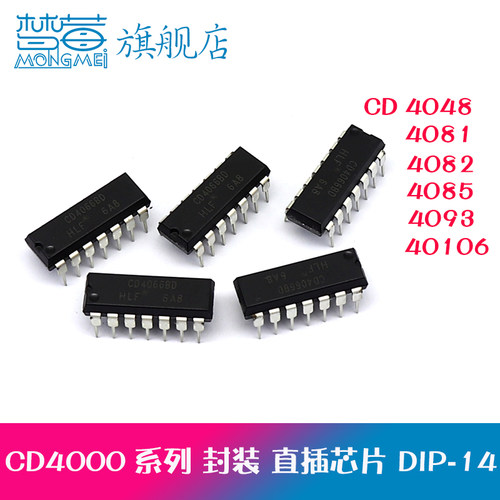 CD4078B CD4081B 4082B 4085B CD4093B 40106B IC直插芯片DIP-14