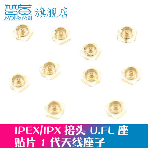 天线座子射频同轴连接器