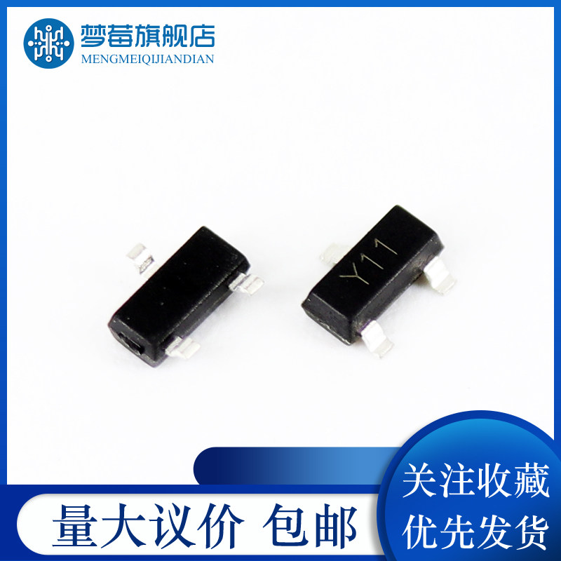 原装正品m8050 m8550丝印y11 y21 sot-23 贴片晶体管