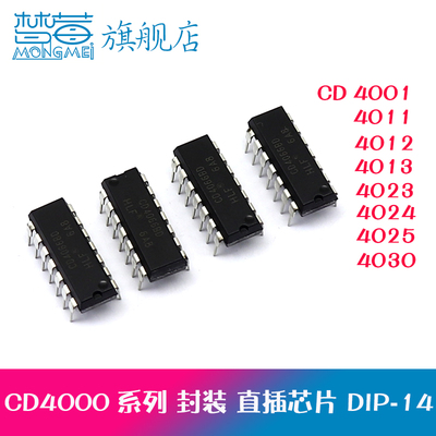 CD4001直插芯片DIP-144025