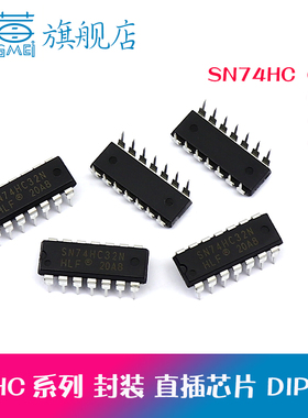 SN74HC00N 02 03 04 08 09 10 11 74HC14N芯片集成 IC 直插DIP-14