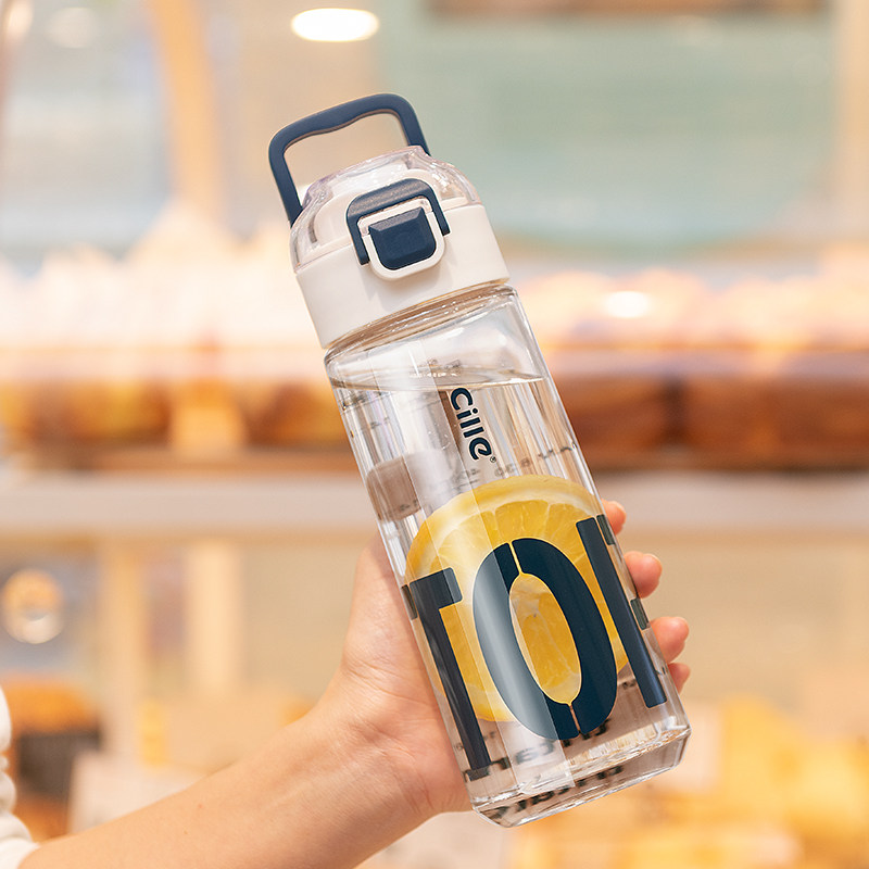 希乐tritan水杯便携大容量运动水壶学生防摔带过滤随手杯塑料杯子