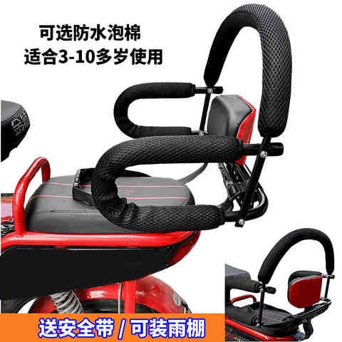 电瓶车后座护栏电动车儿童座椅后置摩托车自行车小孩婴儿安全宝c7