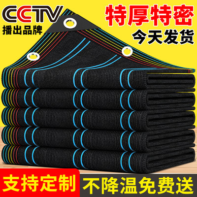 入选遮阳网【好评榜】【销量榜】