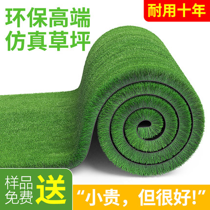 仿真草坪地毯绿色人工人造塑料户外草皮庭院幼儿园假草坪铺垫装饰