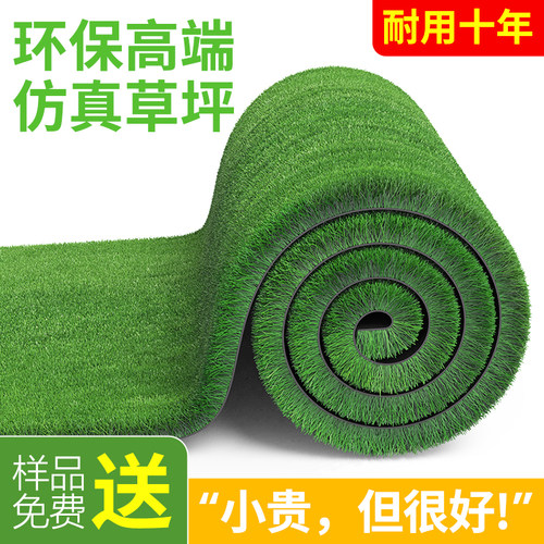 &特厚超密&仿真草坪户外庭院铺垫