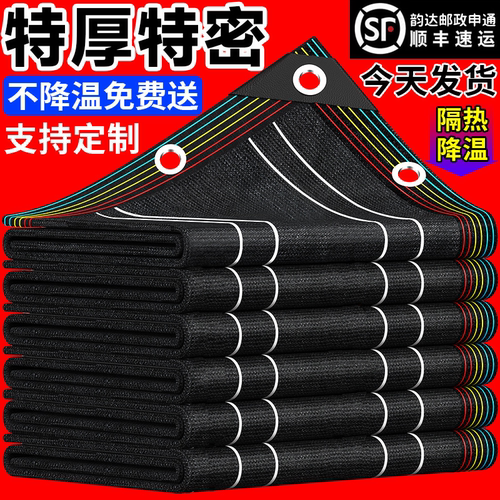 【加筋耐用】遮阳网降温快防晒好