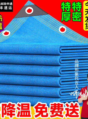 蓝色遮阳网加厚加密防晒网阳台遮阴庭院菜地植物遮光抗老化隔热网